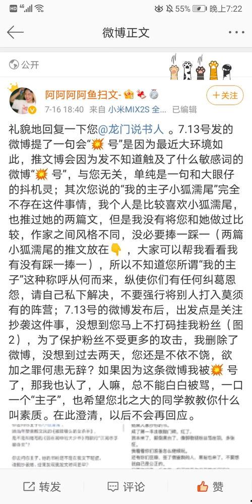吃瓜推文小说免费阅读,免费阅读吃瓜小说，揭秘娱乐圈幕后风云
