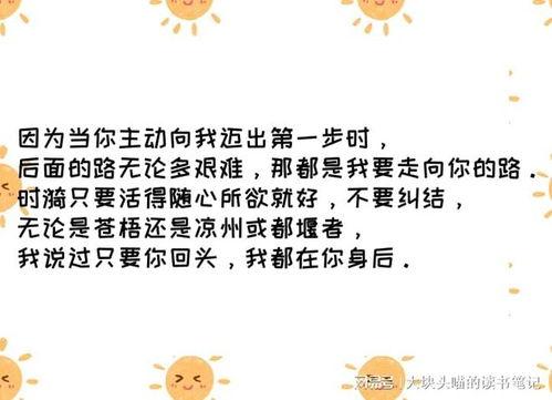 吃瓜推文小说免费阅读,免费阅读吃瓜小说,揭秘娱乐圈幕后风云 第3张 吃瓜推文小说免费阅读,免费阅读吃瓜小说,揭秘娱乐圈幕后风云 第3张