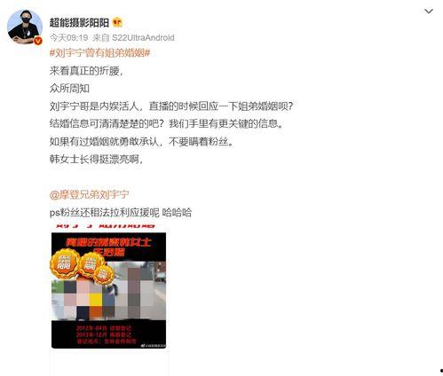 娱乐日爆料微博,揭秘明星幕后故事，娱乐日微博带你探秘！”