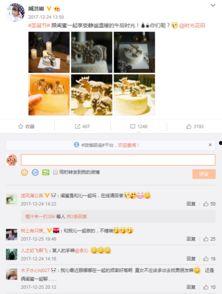 娱乐日爆料微博,揭秘明星幕后故事,娱乐日微博带你探秘!” 第2张 娱乐日爆料微博,揭秘明星幕后故事,娱乐日微博带你探秘!” 第2张