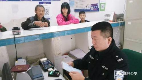 爆料视频魏县警察,爆料视频引发社会关注 第2张 爆料视频魏县警察,爆料视频引发社会关注 第2张