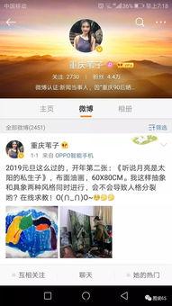 非诚勿扰媒体爆料视频,精彩瞬间与幕后故事大公开 第3张 非诚勿扰媒体爆料视频,精彩瞬间与幕后故事大公开 第3张