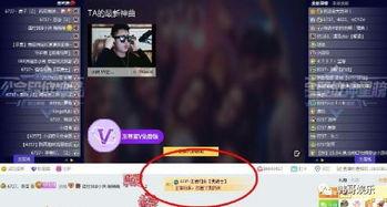 九天爆料网红视频,揭秘网红幕后真相  第2张