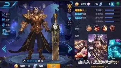 王者荣耀西服爆料视频,新英雄、新皮肤及游戏更新内容抢先看 第2张 王者荣耀西服爆料视频,新英雄、新皮肤及游戏更新内容抢先看 第2张