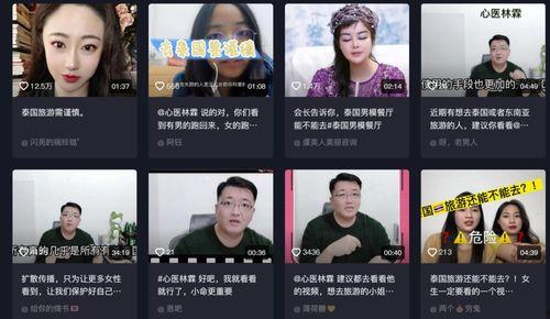 媒体爆料大全最新视频网站,媒体爆料大全最新视频网站，带你领略前沿资讯新趋势