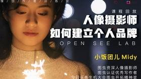 摄影师的故事爆料视频大全,摄影师独家爆料视频全集揭秘  第3张