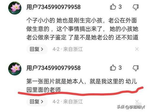 于老师最新图片爆料 第3张 于老师最新图片爆料 第3张