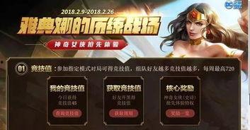 小红书爆料雅典娜视频在线观看,小红书独家爆料视频在线观看 第2张 小红书爆料雅典娜视频在线观看,小红书独家爆料视频在线观看 第2张