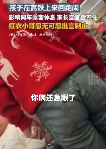 杭州爆料熊孩子视频,网友热议家庭教育问题