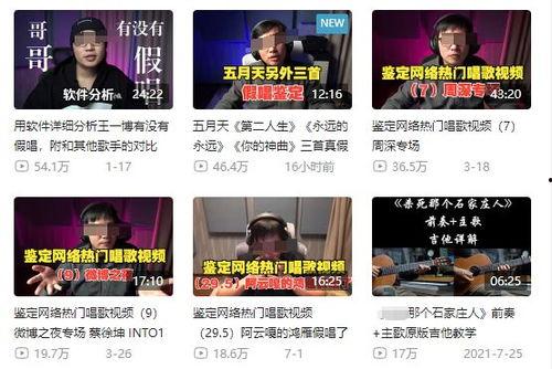 下周娱乐爆料新闻事件是真的吗,真相还是谣言？