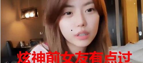 峰哥前女友爆料视频,揭秘背后惊人真相 第2张 峰哥前女友爆料视频,揭秘背后惊人真相 第2张