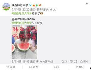 高校爆料吃瓜视频 第2张 高校爆料吃瓜视频 第2张