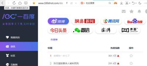 718sx娱乐吃瓜网址