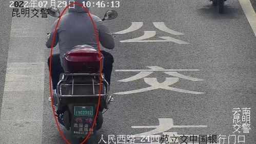 昆明电动车最新爆料,最新爆料揭示行业变革趋势 第2张 昆明电动车最新爆料,最新爆料揭示行业变革趋势 第2张