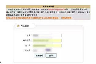 南宁事业单位最新爆料,揭秘招聘、晋升与福利改革全解析