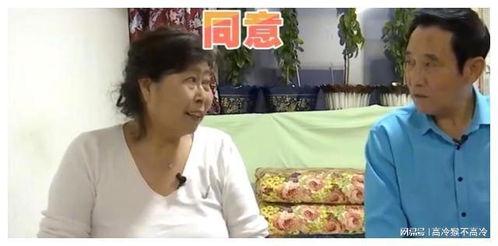 杨大妈邻居爆料视频  第3张