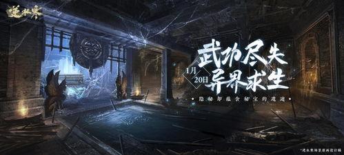 逆水寒最新爆料视频 第3张 逆水寒最新爆料视频 第3张