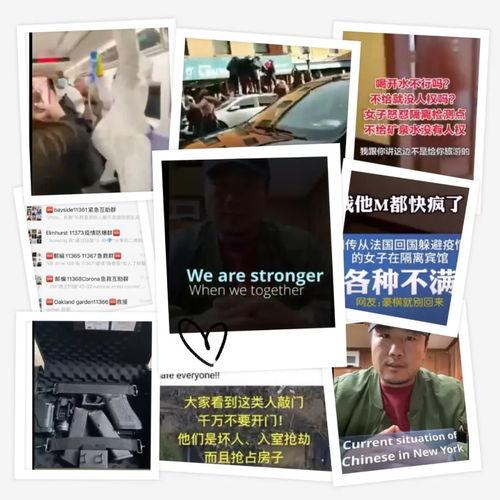 河北最新事件爆料视频,揭秘视频背后的惊人真相  第2张