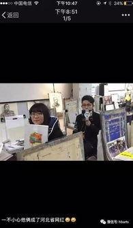 河北最新事件爆料视频,揭秘视频背后的惊人真相  第3张