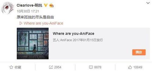 微博爆料娱乐圈准的博主,揭秘明星幕后真相 第2张 微博爆料娱乐圈准的博主,揭秘明星幕后真相 第2张