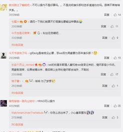 微博爆料娱乐圈准的博主,揭秘明星幕后真相 第3张 微博爆料娱乐圈准的博主,揭秘明星幕后真相 第3张