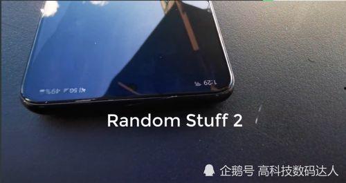 三星博主爆料视频,揭秘全新旗舰手机细节与亮点 第2张 三星博主爆料视频,揭秘全新旗舰手机细节与亮点 第2张