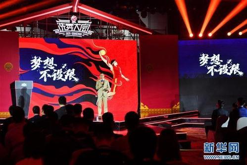 cba选秀大会爆料最新 第3张 cba选秀大会爆料最新 第3张