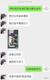 手机爆料套路大全最新,揭秘行业黑幕,教你如何识破虚假信息 第3张 手机爆料套路大全最新,揭秘行业黑幕,教你如何识破虚假信息 第3张