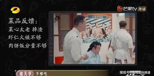 大湾仔哥哥爆料新闻视频,揭秘新闻背后惊人真相  第3张