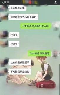渣男疯狂爆料视频,揭秘背后惊人真相