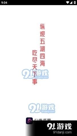 娱乐吃瓜酱奋发上进,奋发上进,开启娱乐圈新篇章 第3张 娱乐吃瓜酱奋发上进,奋发上进,开启娱乐圈新篇章 第3张