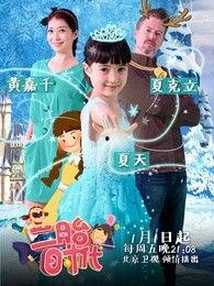 二胎时代在线观看爱奇艺,爱奇艺独家呈现的家庭温馨故事 第2张 二胎时代在线观看爱奇艺,爱奇艺独家呈现的家庭温馨故事 第2张