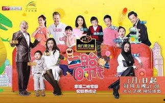 二胎时代在线观看爱奇艺,爱奇艺独家呈现的家庭温馨故事 第3张 二胎时代在线观看爱奇艺,爱奇艺独家呈现的家庭温馨故事 第3张