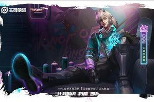 吃鸡新皮肤爆料最新返场,经典吃鸡游戏迎来全新返场热潮! 第2张 吃鸡新皮肤爆料最新返场,经典吃鸡游戏迎来全新返场热潮! 第2张