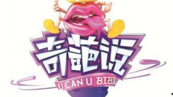 第四季爆料最新消息视频,揭秘最新消息视频精彩看点  第2张