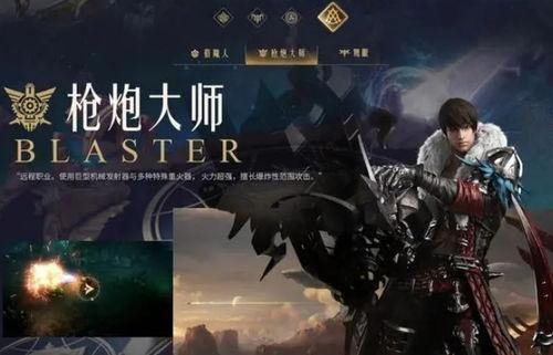 命运方舟20号爆料视频  第2张