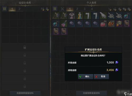 命运方舟20号爆料视频  第3张