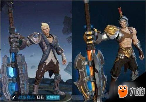 王者新皮肤爆料最新狂铁,钢铁意志,荣耀觉醒 第2张 王者新皮肤爆料最新狂铁,钢铁意志,荣耀觉醒 第2张