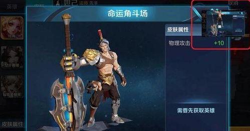 王者新皮肤爆料最新狂铁,钢铁意志,荣耀觉醒 第3张 王者新皮肤爆料最新狂铁,钢铁意志,荣耀觉醒 第3张