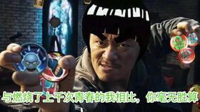 火影金鸣最新爆料视频,揭秘忍者世界新篇章  第3张