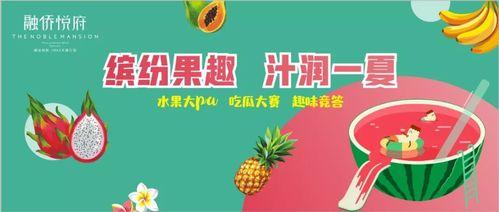 娱乐吃瓜酱广告语是什么,一勺鲜香，尽享娱乐圈风云变幻