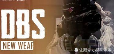 和平精英新新红装最新爆料