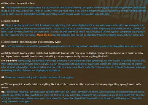 探险模式最新活动爆料 第3张 探险模式最新活动爆料 第3张