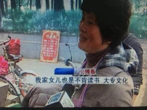 爆料韭菜小姐姐视频,揭秘网络红人的搞笑日常  第2张