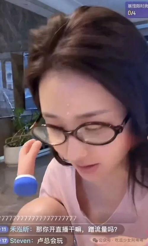 江津三妹爆料视频最新版