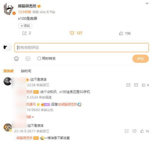 最新u池爆料,行业动态与未来趋势深度解析  第3张