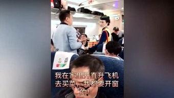 爆料星城的视频在哪看啊