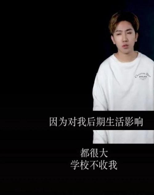 冤案视频爆料是真的吗还是假的,真相还是谣言？