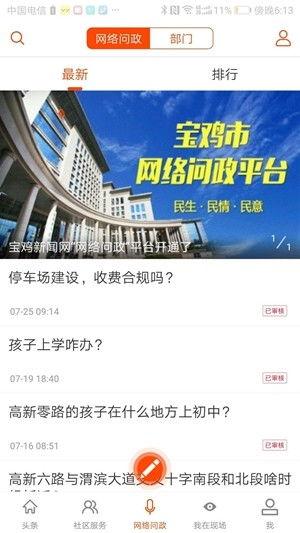 新闻爆料 视频网,揭秘新闻背后惊人真相