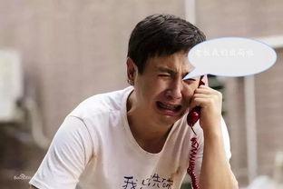 沈腾婚姻爆料视频完整版,揭秘娱乐圈夫妻背后的真相  第3张